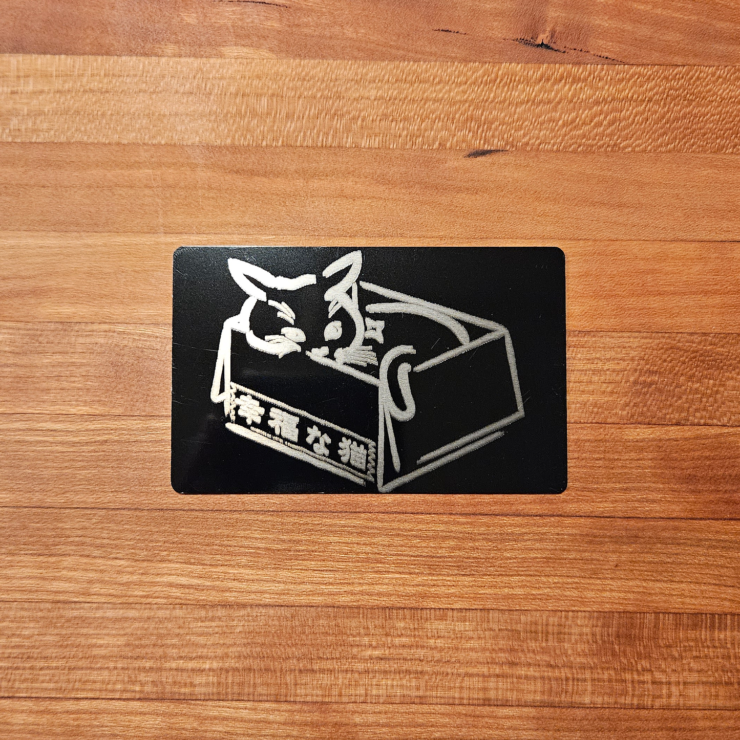 Digital Gift Card