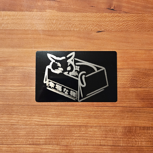 Digital Gift Card