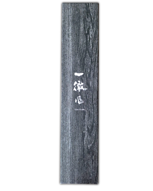 Ittetsu Ginsan Nashiji Gyuto 240mm